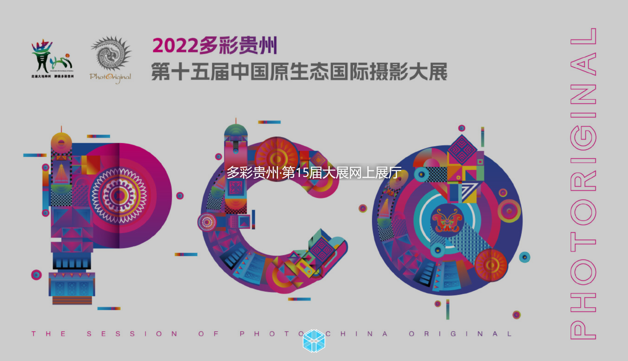 微信圖片_20221122232157.png