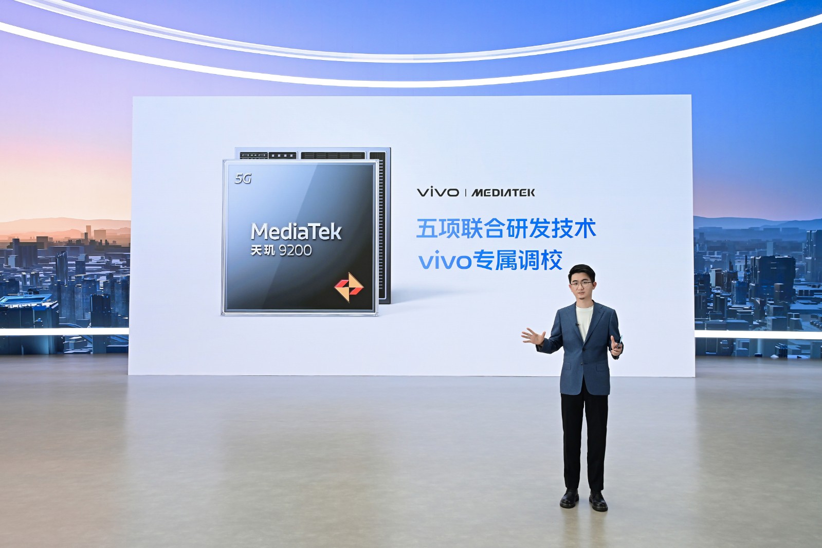 9、vivo x MediaTek聯(lián)合研發(fā).jpg