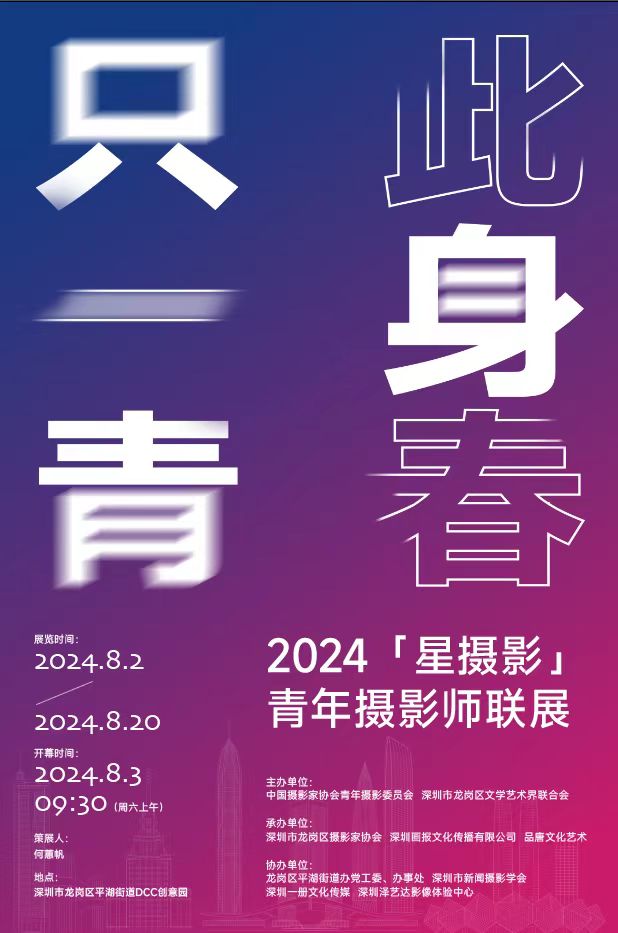 微信圖片_20240730093426.jpg